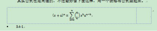 f4a9ac0ce778eeb1cd62c45b64647224.png