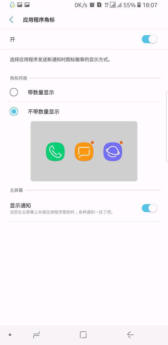 S8 android 8 0 galaxy s8 8 0 