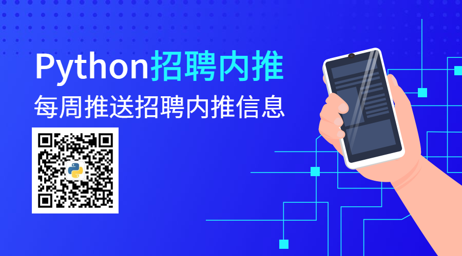 30-60万+奖金 | 顶尖量化私募微观博易招募 Python 工程师-CSDN博客