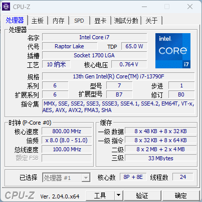 i5/i7该选谁？差距大不大？i5-13490F、i7-13790F深度测试