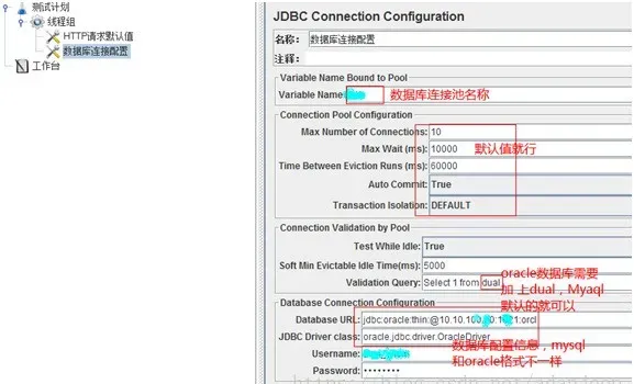 使用Jmeter进行性能测试的这套步骤，涨薪2次，升职一次