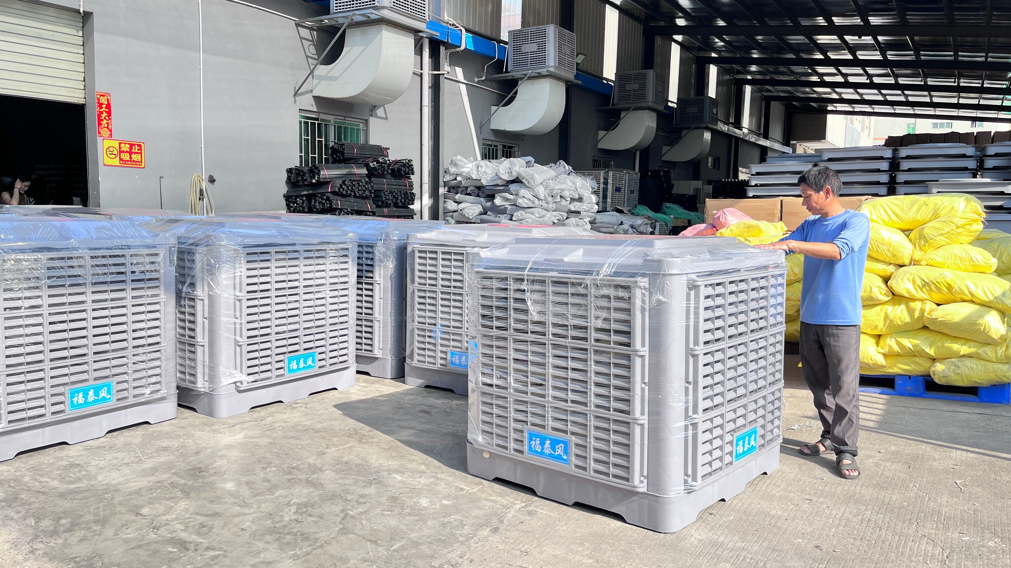 注塑车间降温电镀车间降温方案