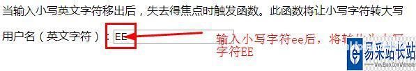 html中onblur属性,html中的onfocus和onblur是什么属性？怎么使用？