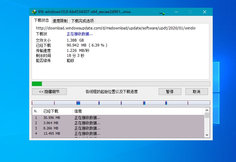 图片[2] - Internet Download Manager 6.42.3 (IDM) 中文免激活绿色版 - 聚问天空网