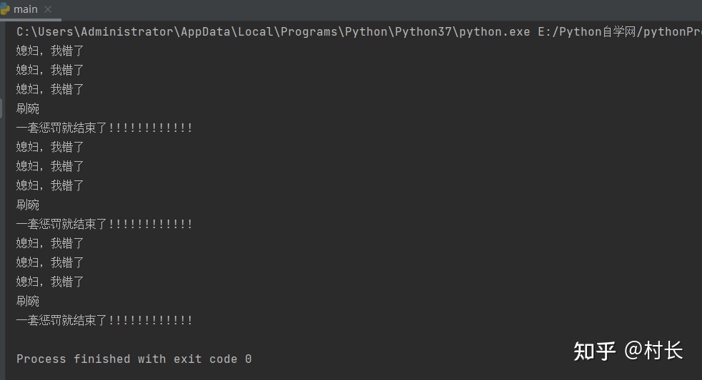 Python中while循环嵌套_例如,调用方法 task(3),循环第一次 3+1,计算结果是4,输出: 这是本任务第1次被调用-CSDN博客