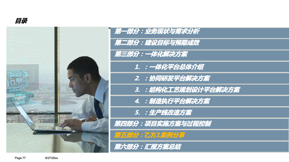 f4cde07f729d176e1de2121f4a17074a.png