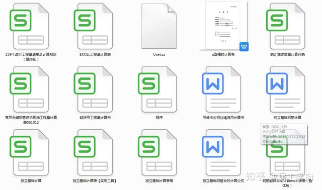 f4ce19e66484d82dfccc8b8fdebaf3b6.png