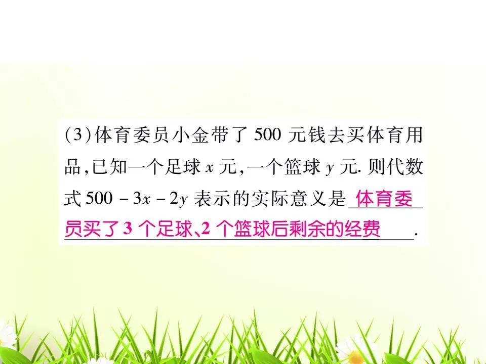 f4ce8d76678d179328f70f7072670786.png