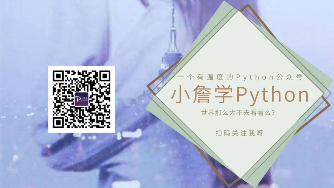 python任意代码都可以缩进去_我发现了个 Python 黑魔法，执行任意代码都会自动念上一段 『平安经』...