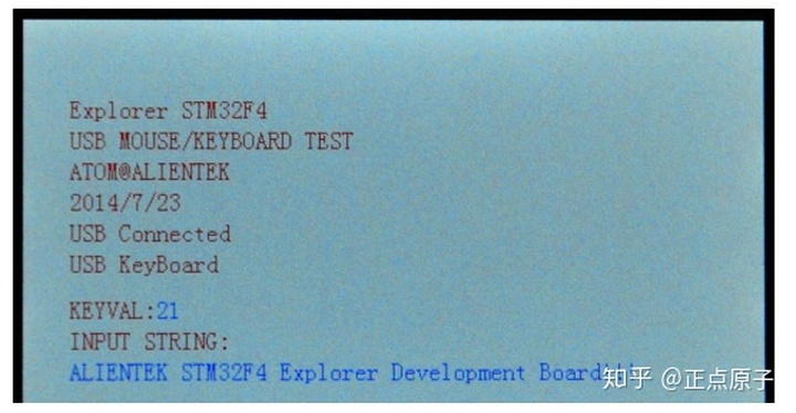 8修改host_正点原子【STM32-F407探索者】第五十九章 USB 鼠标键盘(Host)实验