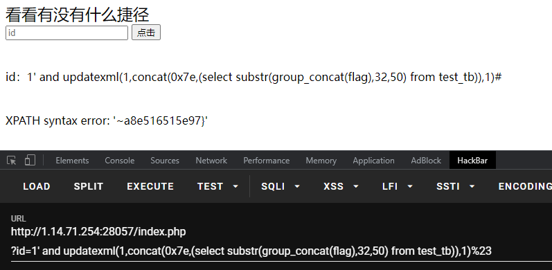 image-20211007230329949