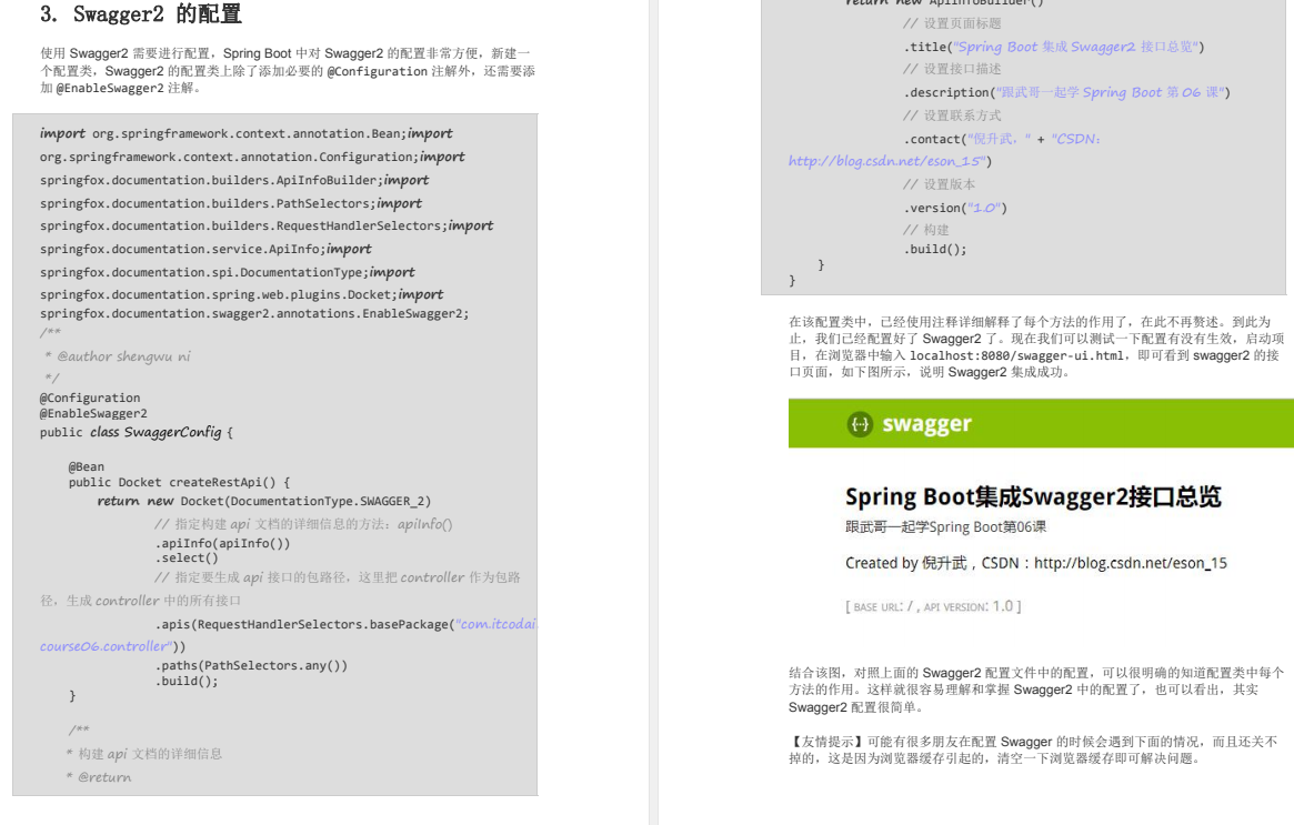 先到先得！“阿里爸爸”全新出品SpringBoot高级笔记（全彩版）