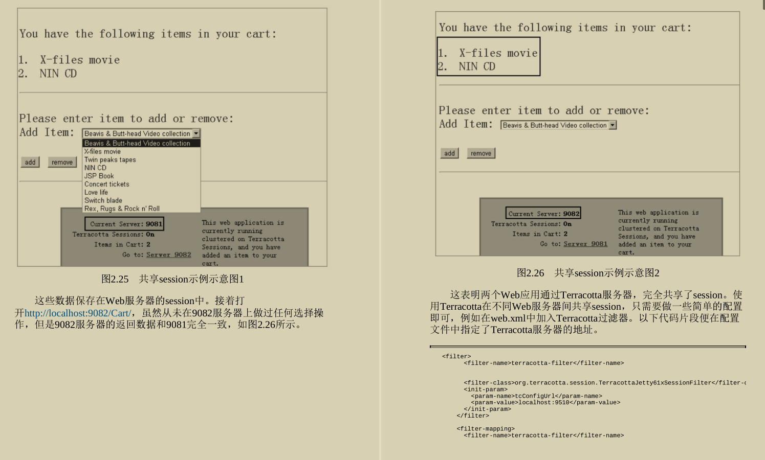 GitHub再次沸腾！就凭这份Java程序性能优化实战笔记再创新巅峰