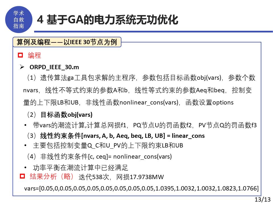 f4eb5568f3745c93777df0076c06539b.png