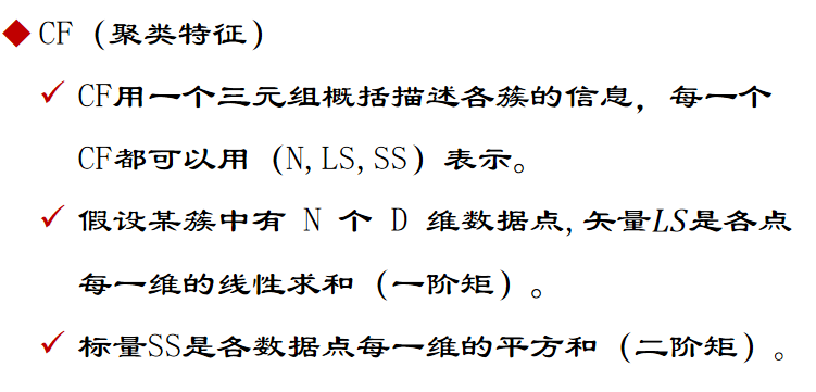 image-20241110155053401