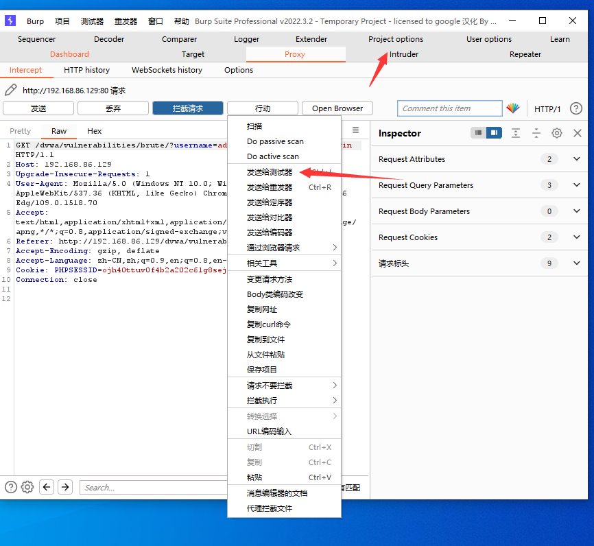 Dvwa dvwa authorisation bypass csdn 