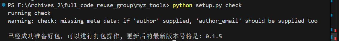 【问题解决方案】python setup.py check，提示     .\x000\x00\r\x00\n\x00', 0, 1, 'invalid start byte')) _AI系列_09