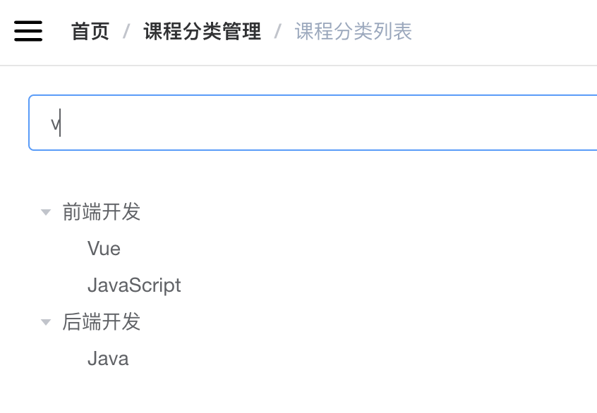 谷粒学院——第七章、课程分类管理