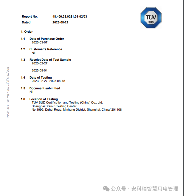 带RS485通讯，开关量输入输出，谐波分析等家户工商业储能智能计量电表ADL3000-E-B/KC可出口欧美UL认证