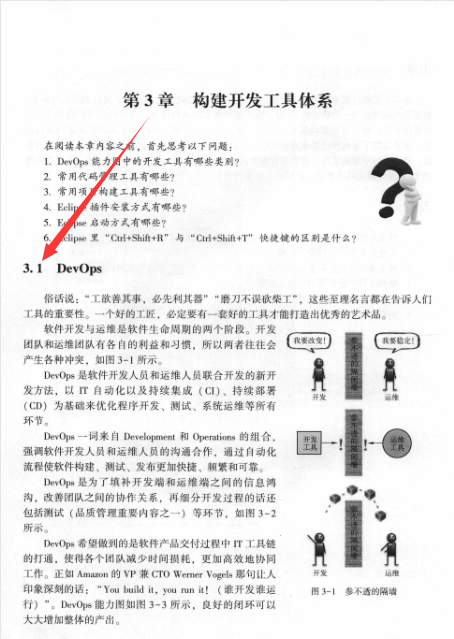 Der technische Mitarbeiter von Alibaba teilt die Wachstumsnotizen der Java-Architekten mit und führt Sie Schritt für Schritt zu positiven Ergebnissen