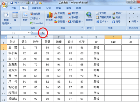 f501244ec2aeef603ecc40ccbfe67d35.png