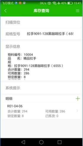 办公软件excel表格_国产表格神器：超脱excel，画表只是基本功能，做软件才是真本事...