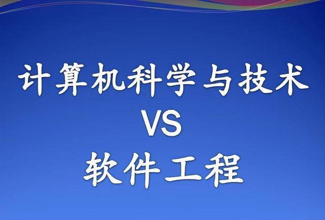 软件工程 青岛大学_安徽工程大学大学机电学院_河北工程大学科信学院