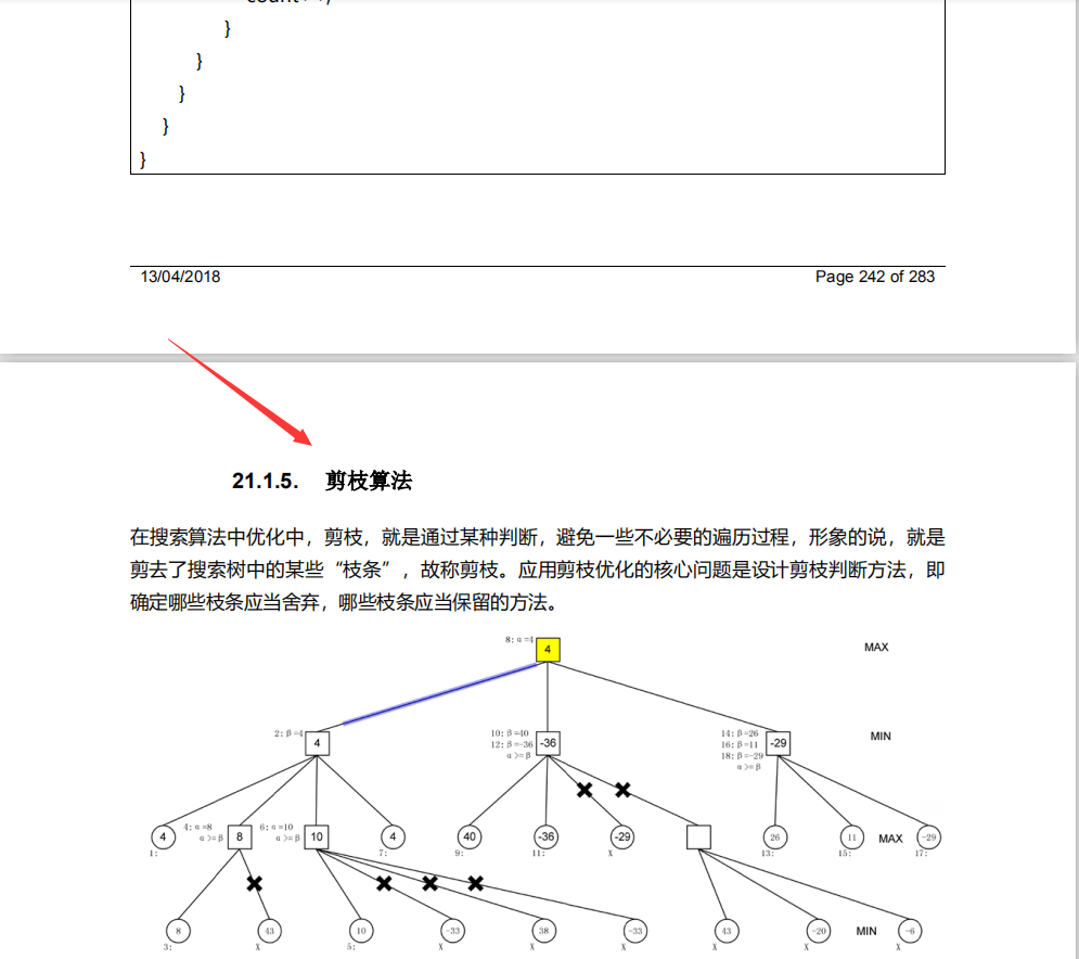 宅家三个月吃透算法笔记，面试字节，面试官朝我比了个“ok”