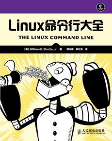 Linux命令：shell如何操作字符串和数字？