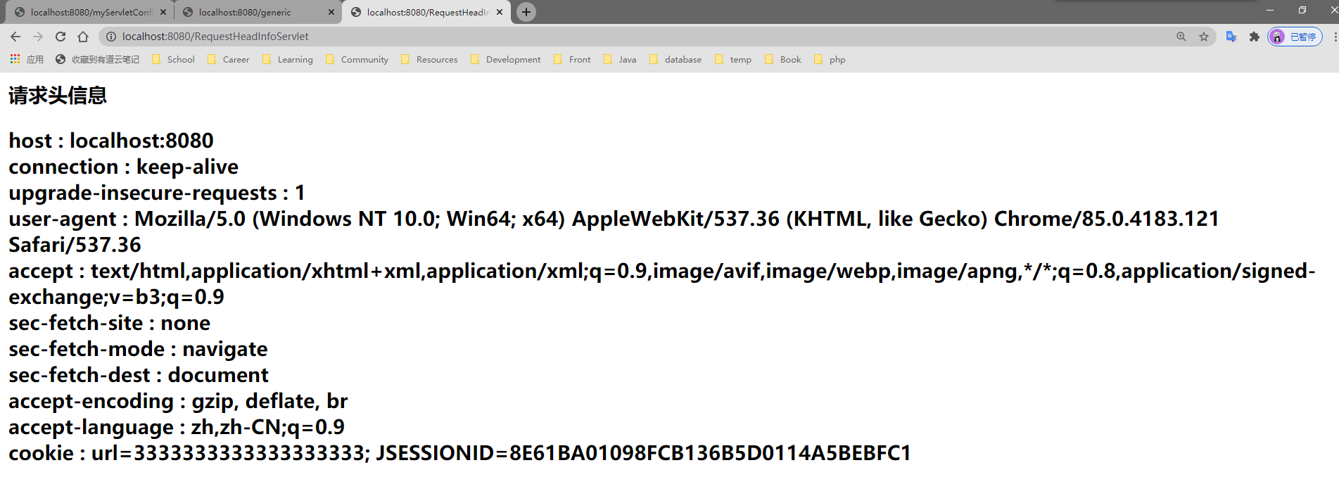 image-20201108082923551