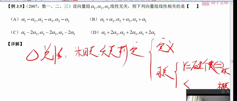 image-20230216142304144