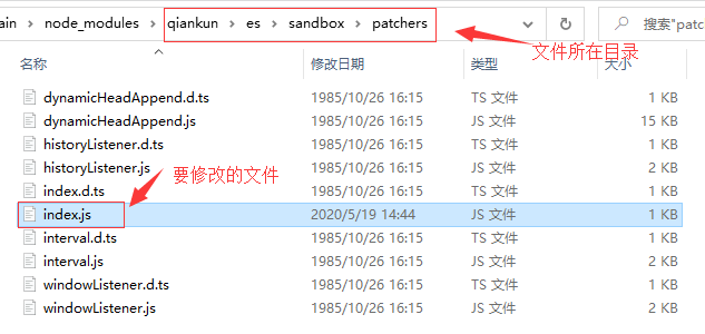 f5207a8d475dac194be9aaa70607341b - 如何修改 node_modules 里的文件