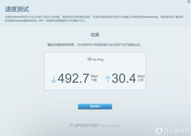 如何让网络速度跑满 f5240c10f38825a63e52ed050b0088ae.png