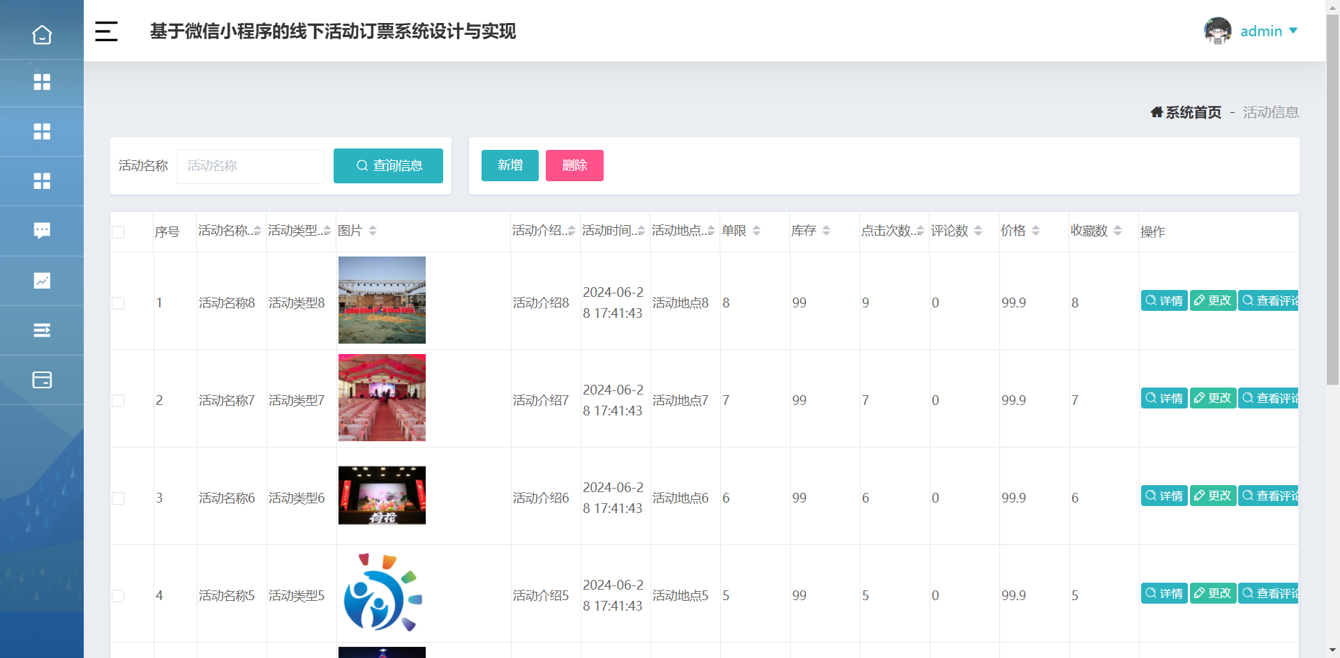 [含文档+PPT+源码等]精品基于Nodejs实现的微信小程序线下活动订票系统设计与实现-CSDN博客