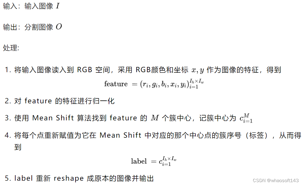 Mean Shift_聚类_04