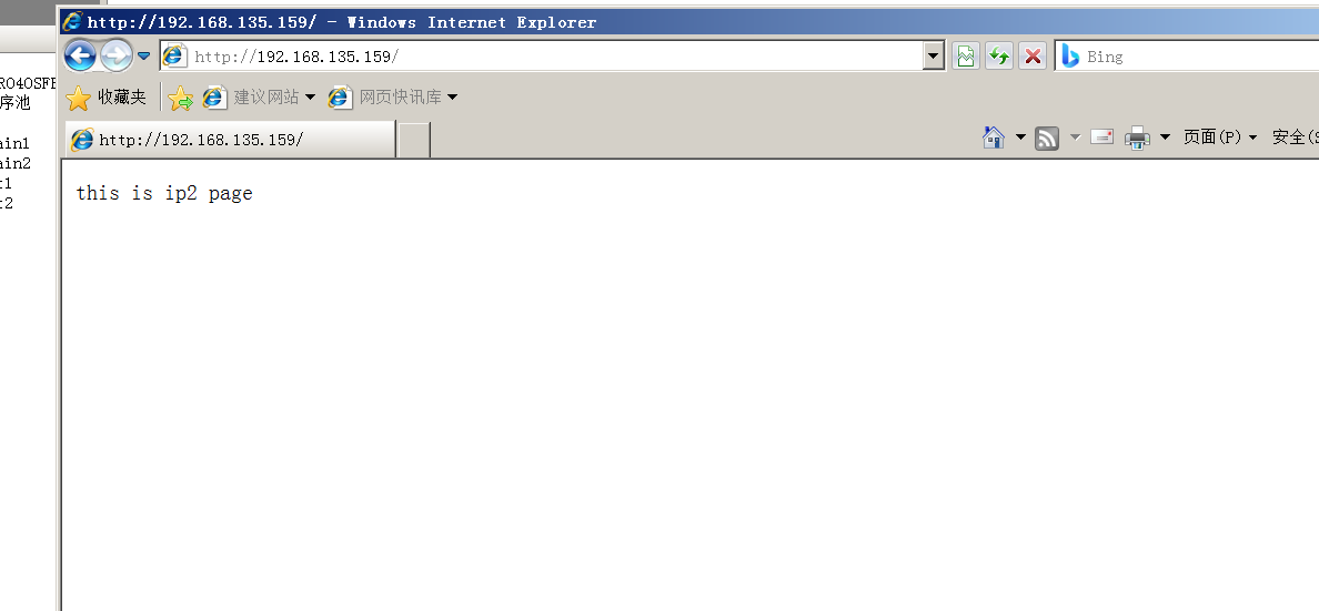 windows server 2008安装配置web服务器[亲测有效]_https://bianchenghao6.com/blog__第31张