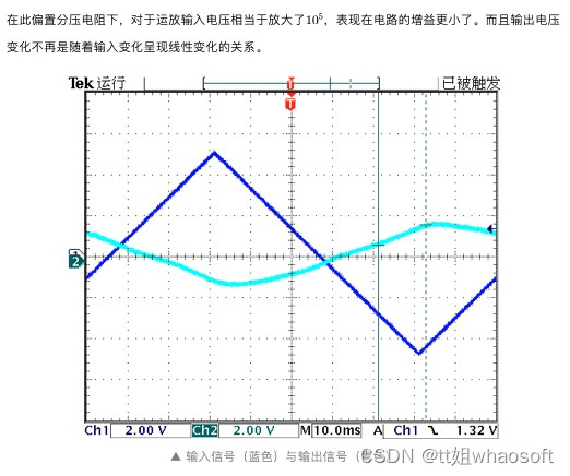 嵌入式分享合集78_嵌入式硬件_10