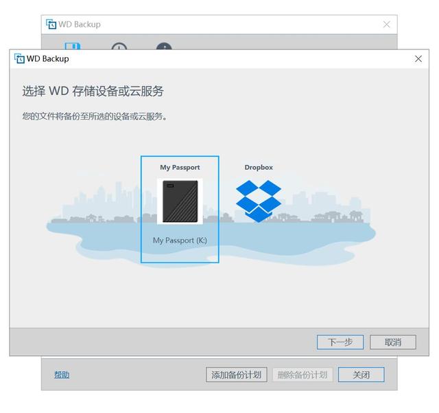 西数trex自动版u盘版当移动硬盘遇上它改变生活西数mypassport随行版