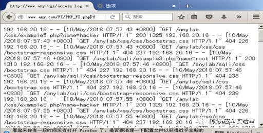 mysql包含函數文件包含漏洞上