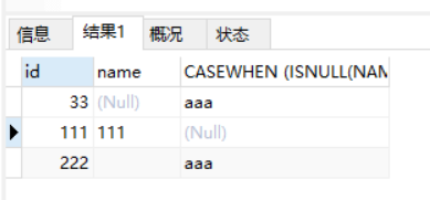 mysql 判断等于空字符串_mysql  判断null 和 空字符串