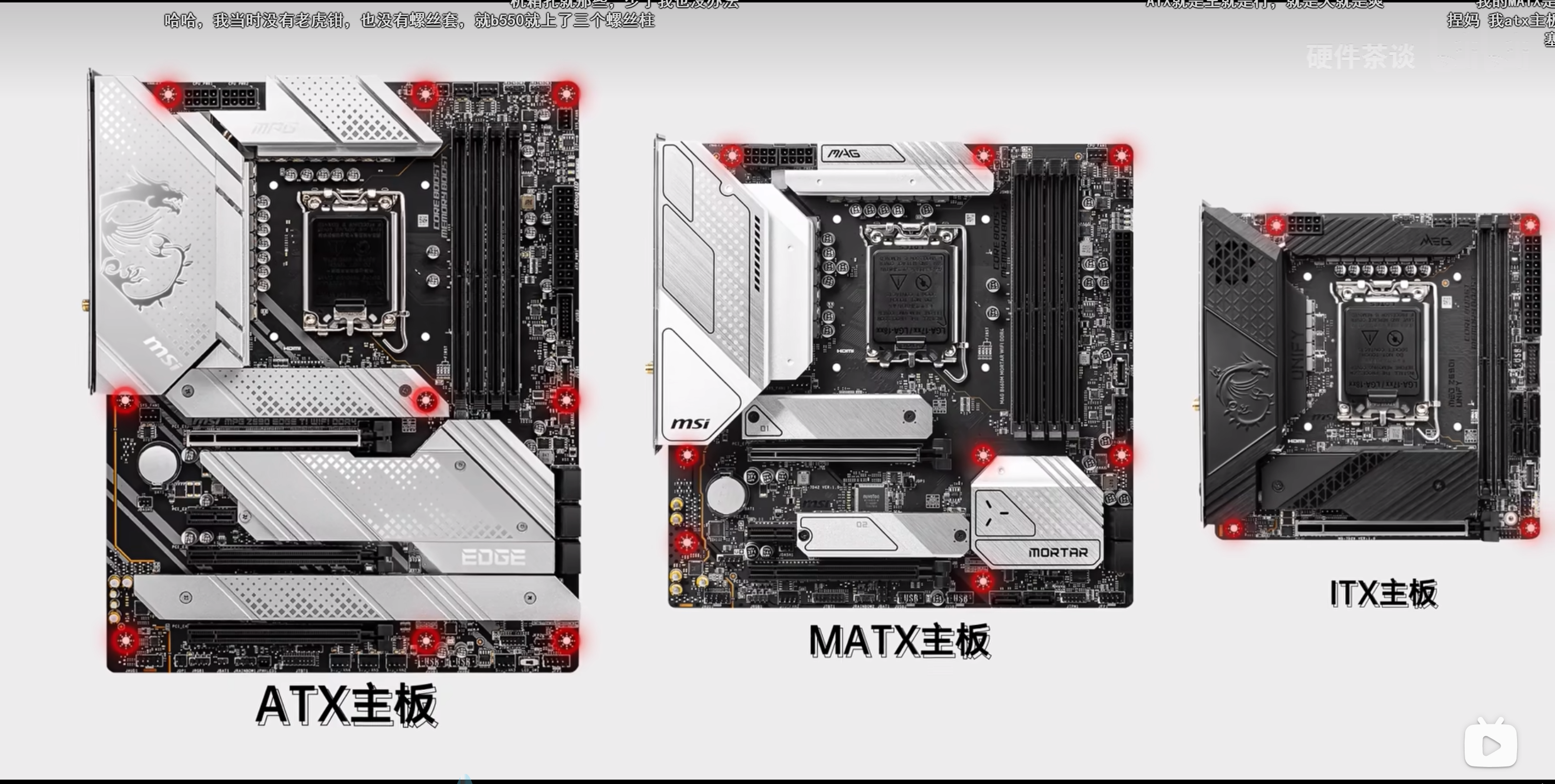 image-20230725110708746