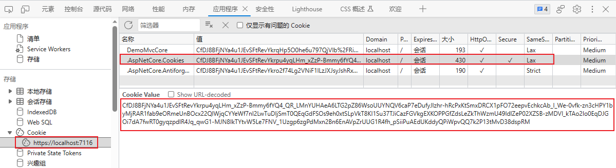 ASP.NET Core MVC 从入门到精通之鉴权授权基础