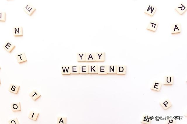 英式英语是"at the weekend,而美式英语是"on the weekend"