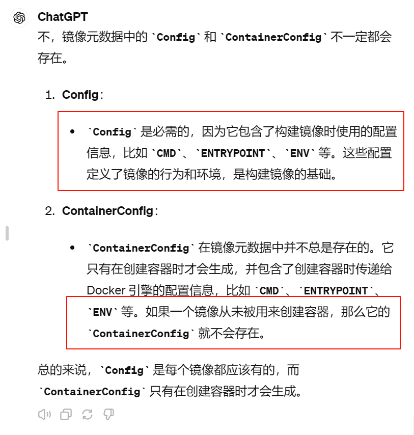 05-10 周五 FastBuild 容器启动引起超时问题定位与解决