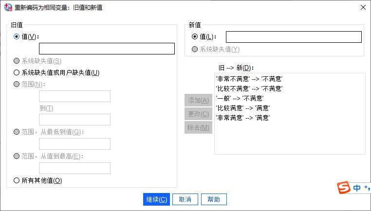 spss列联表怎么分析结论_如何通过相关系数矩阵看相关性 (https://mushiming.com/)  第4张