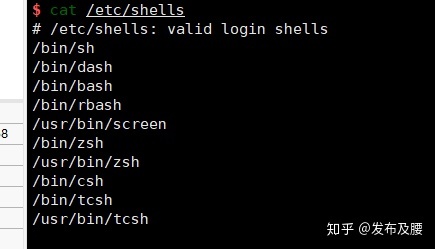 git bash 管理员权限_liunx安装zsh、oh-my-zsh（无root权限安装）