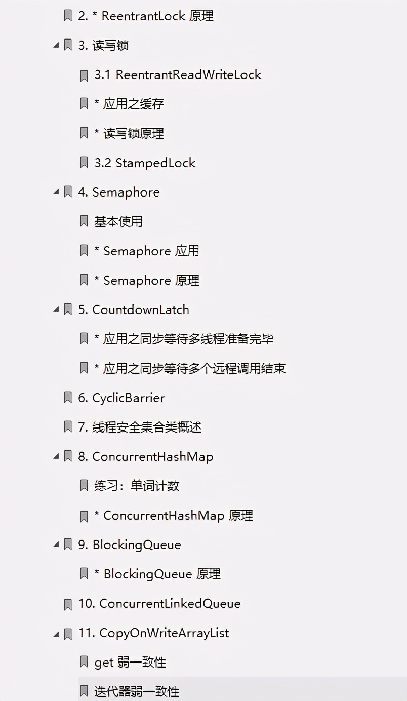 阿里2021年首次公开五份Java并发编程全彩小册：模型+原理+应用+模式+面试题五管齐下