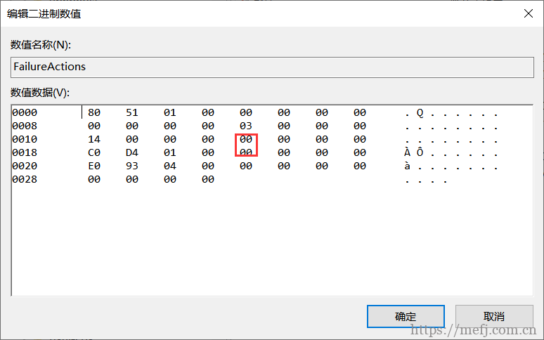 win10彻底永久关闭自动更新【亲测有效】