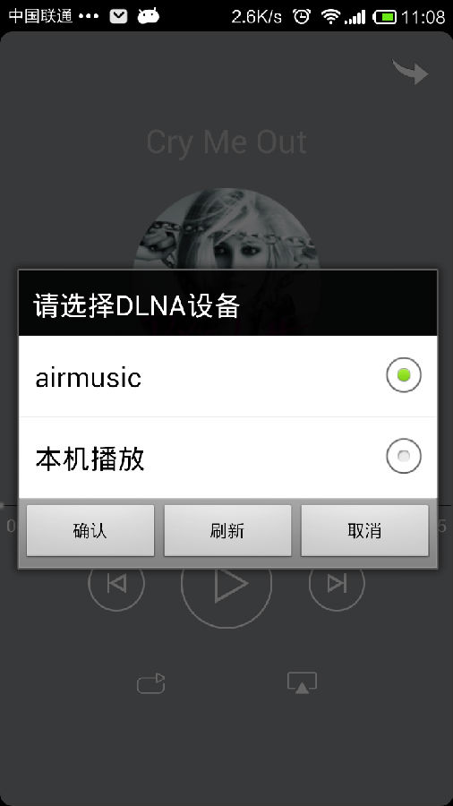 dlna android播放器,dlna音乐播放器app