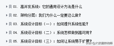 面试了个阿里P7大佬，他让我见识到什么才是“精通高并发与调优”